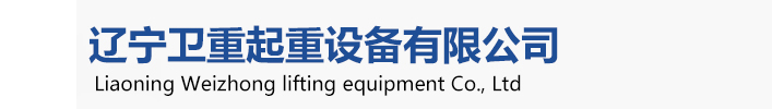 卫华日皮视频下载，卫华沈阳日皮视频下载、卫华沈阳分公司